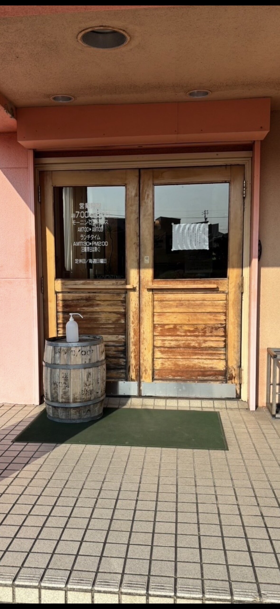 店舗入口ドア交換 施工前
